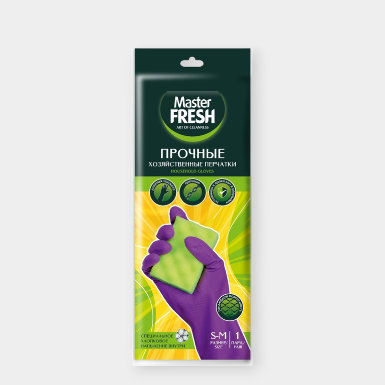 Перчатки хозяйственные «Master Fresh» Прочные, размер S/M, 1 пара