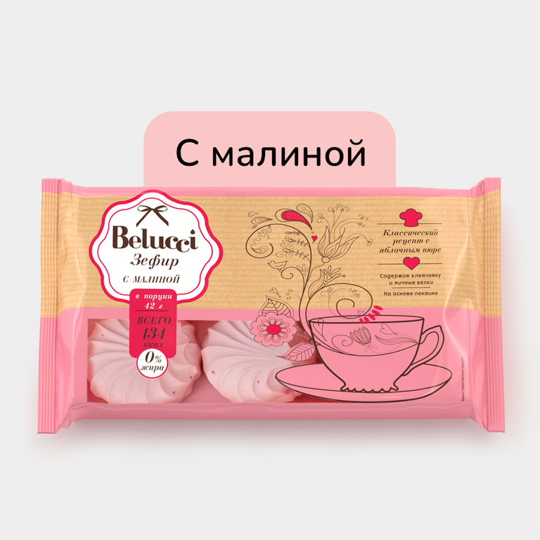 Зефир «Belucci» с малиной, 250 г