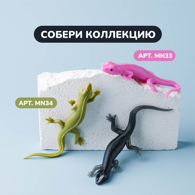 Ящерица, меняющая цвет в воде
