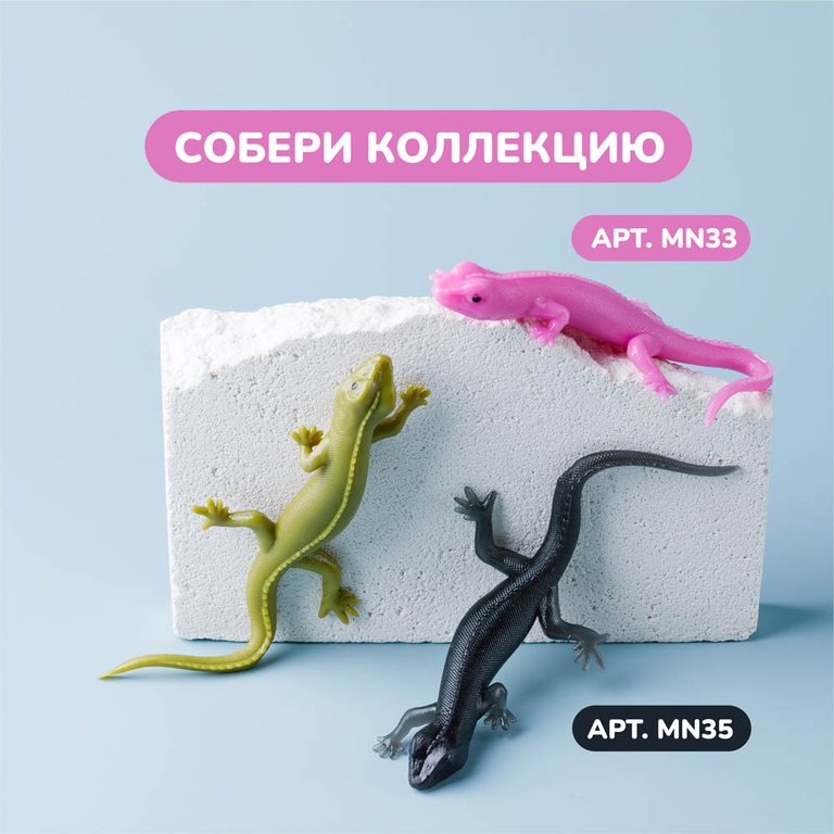 Ящерица, меняющая цвет в воде