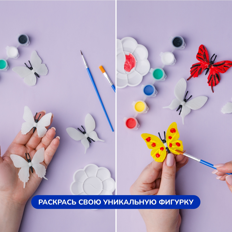3D фигурки для раскрашивания «Бабочки»