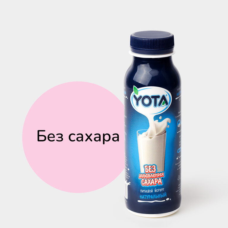 Йогурт питьевой «Yota» без добавления сахара, 300 г