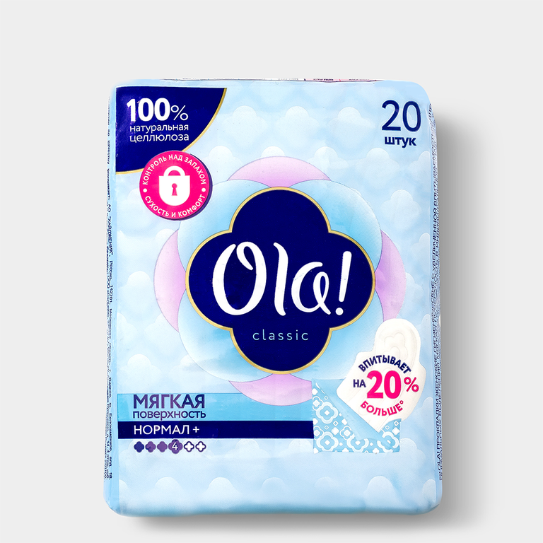 Прокладки «Ola!» classic wings singles normal plus, 20шт