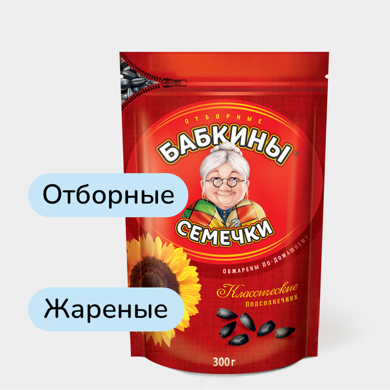 Семечки отборные, жареные «Бабкины семечки», 300 г