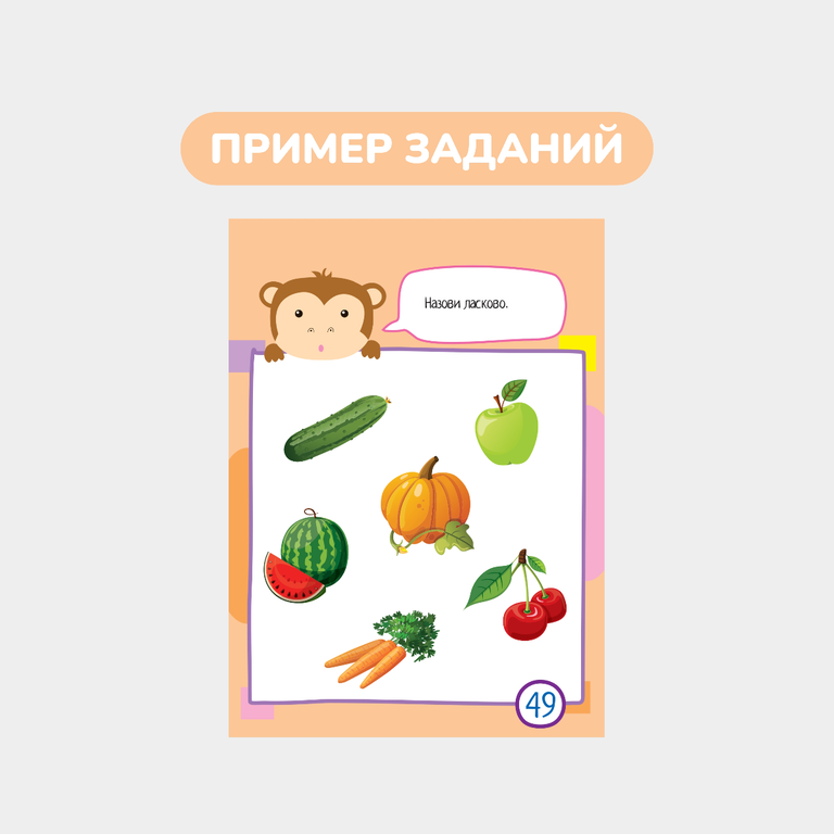 Умный блокнот, 60 игр со словами и картинками