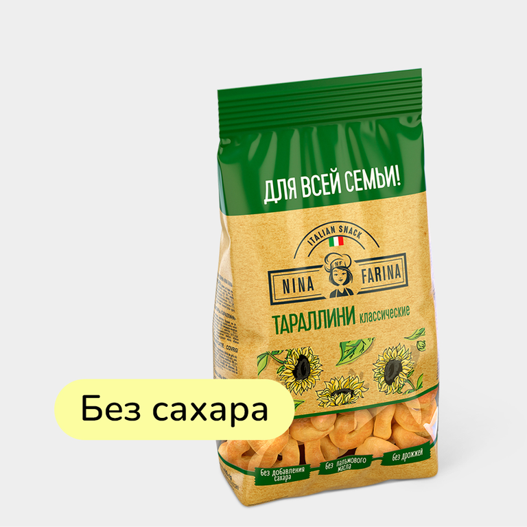 Тараллини «Nina Farina» Классические, 400 г
