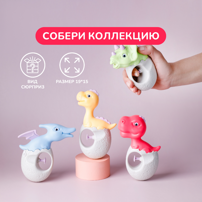 Водный пистолет