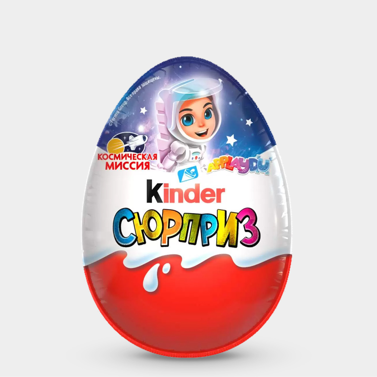 Яйцо шоколадное «Kinder Сюрприз», 20 г
