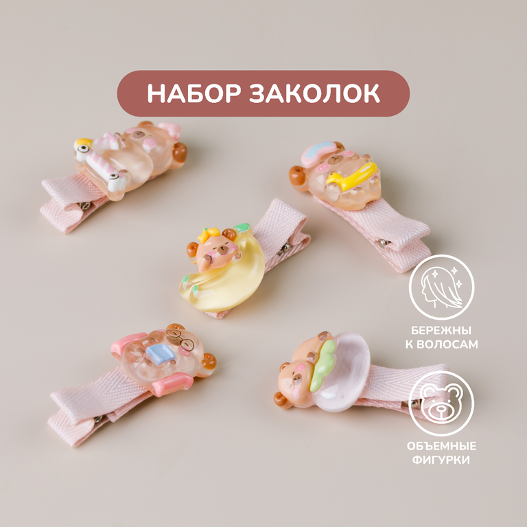 Заколочки для волос, 10 шт Заколочки для волос, 10 шт