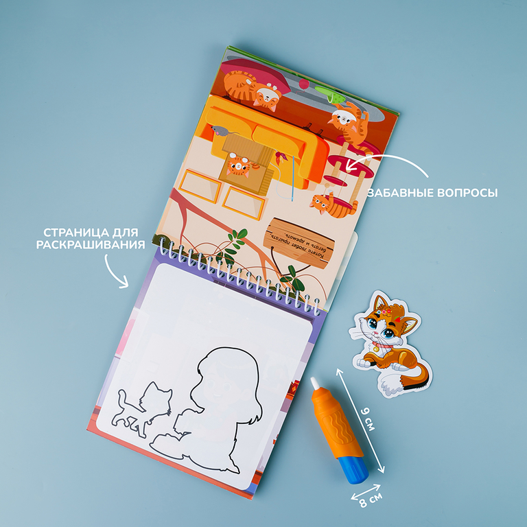 Многоразовая раскраска «Четыре прекрасных сезона» Многоразовая раскраска «Четыре прекрасных сезона»