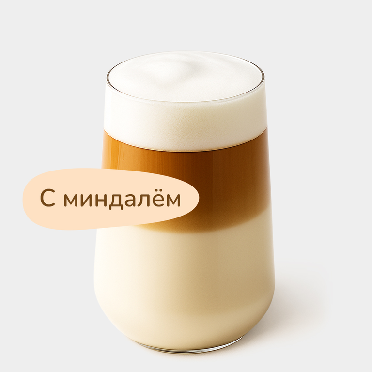 Капучино с миндалем, 280 мл Капучино с миндалем, 280 мл