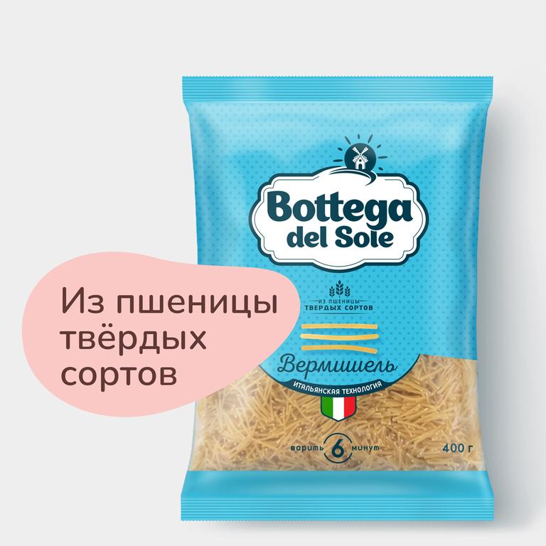 Макароны «Bottega del Sole» Вермишель, 400 г Макароны «Bottega del Sole» Вермишель, 400 г