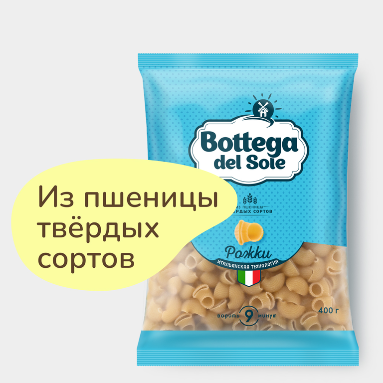 Макароны «Bottega del Sole» Рожки, 400 г Макароны «Bottega del Sole» Рожки, 400 г