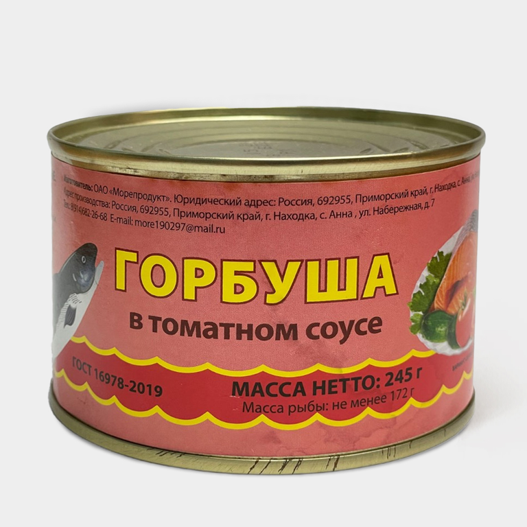 Горбуша в томатном соусе, 245 г