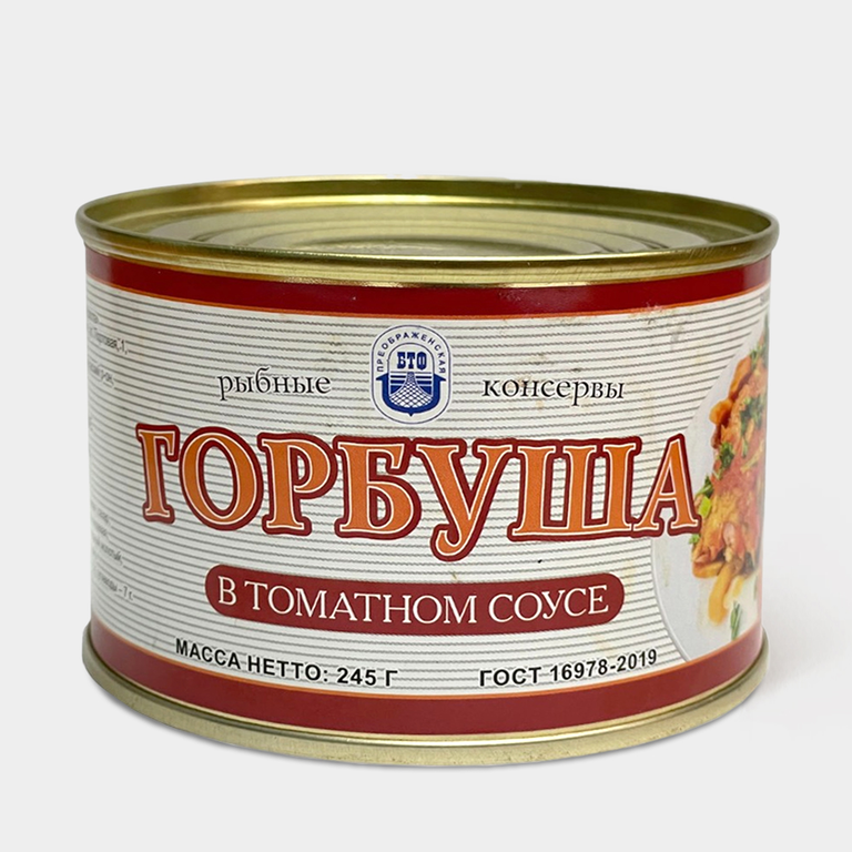 Горбуша в томатном соусе, 245 г