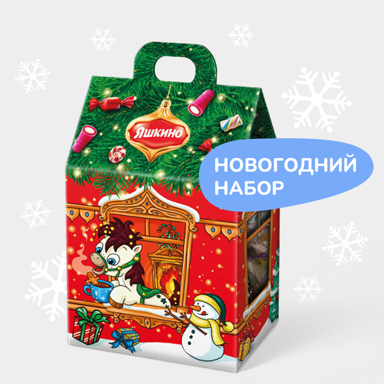 Набор новогодний «Яшкино» «Домик», 250г