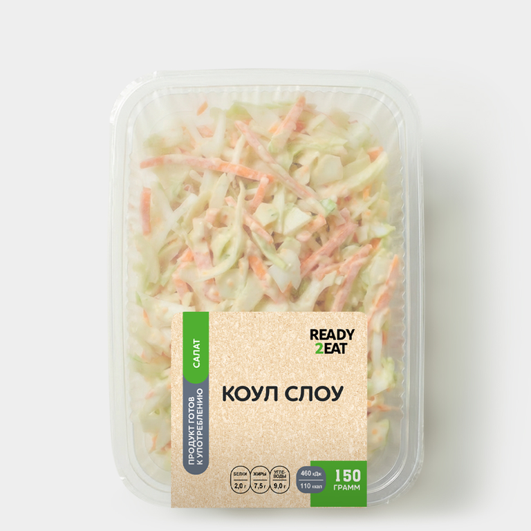 Салат «Ready2Eat» «Коул Слоу», 150 г