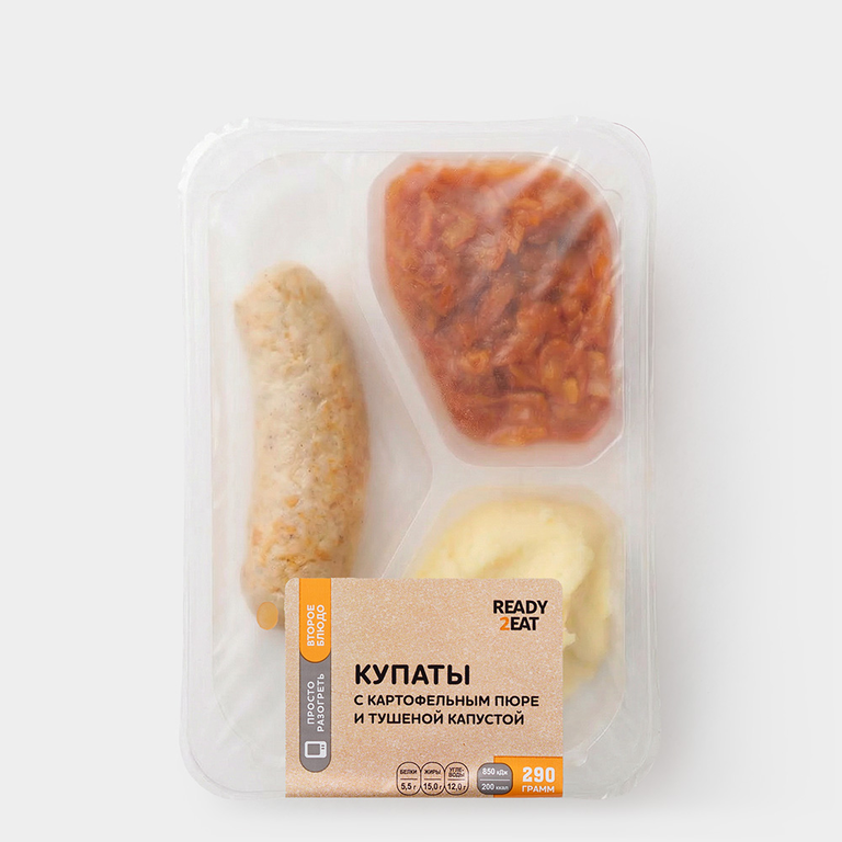 Купаты «Ready2Eat» с картофельным пюре и тушеной капустой, 290 г