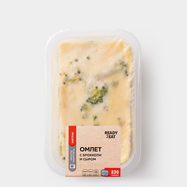 Омлет «Ready2Eat» с брокколи и сыром, 230 г Омлет «Ready2Eat» с брокколи и сыром, 230 г