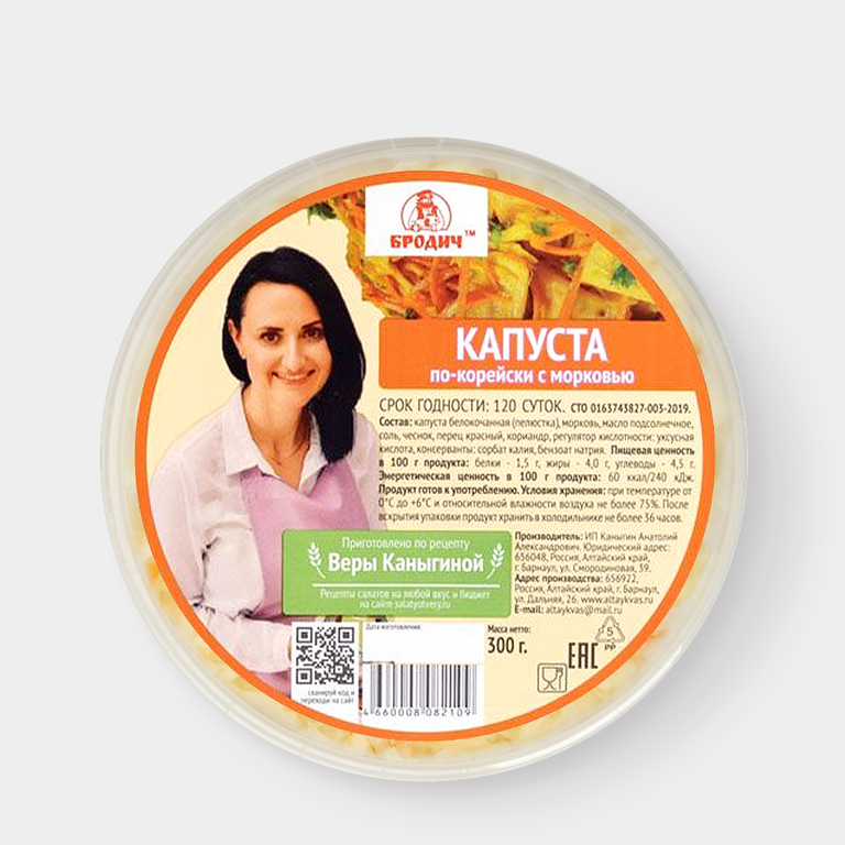 Капуста по-корейски «Бродич» с морковью, 300 г