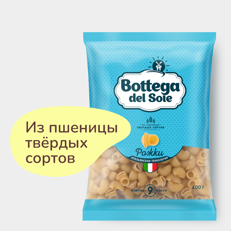 Макароны «Bottega del Sole» Рожки, 400 г