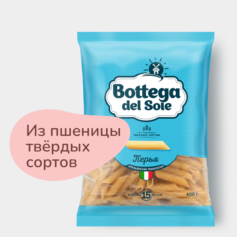 Макароны «Bottega del Sole» Перья, 400 г