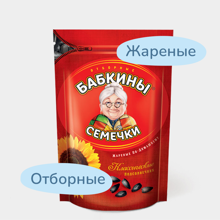 Семечки отборные, жареные «Бабкины семечки», 300 г