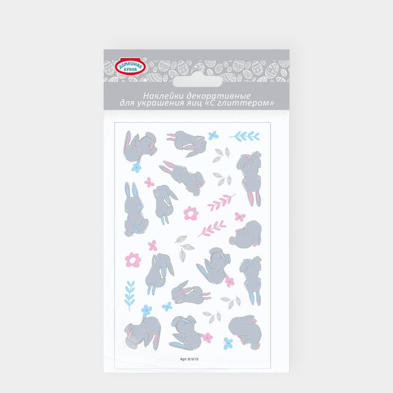 Наклейки для украшения пасхальных яиц «Домашняя кухня»