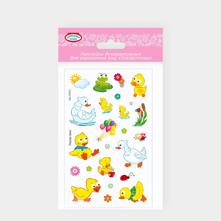 Наклейки для украшения пасхальных яиц «Домашняя кухня»