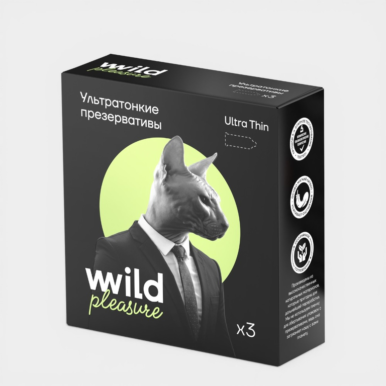 Презервативы латексные «Wild Pleasure» Ultra Thin, 3 шт