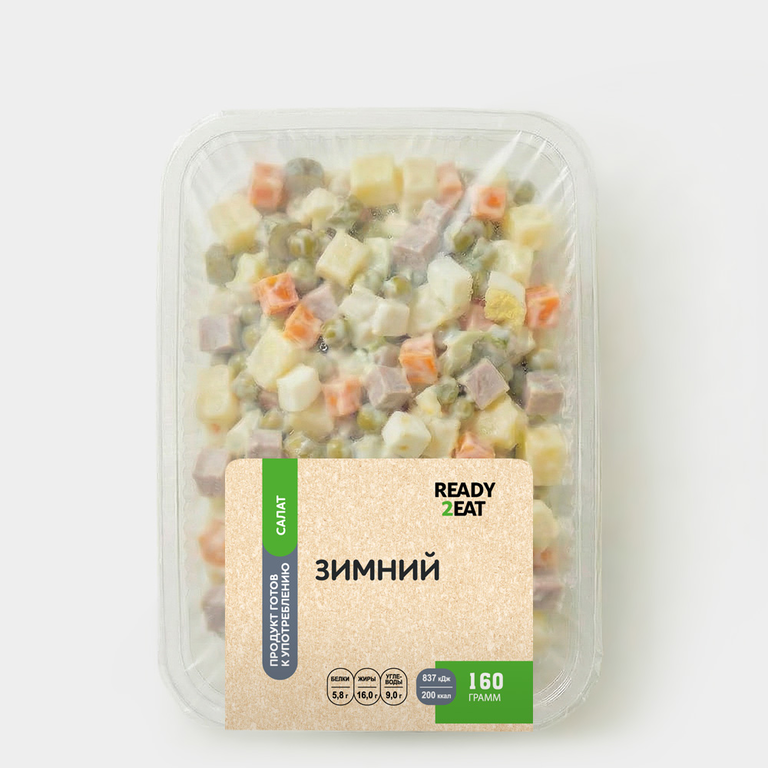 Салат «Ready2Eat» «Зимний», 160 г