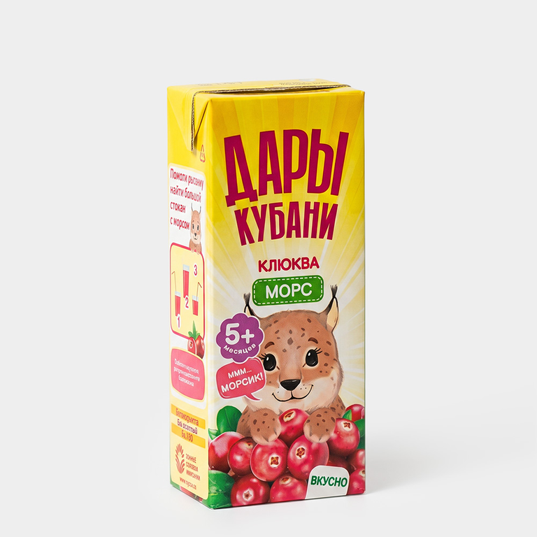 Морс «Дары Кубани» Клюквенный, 200 мл