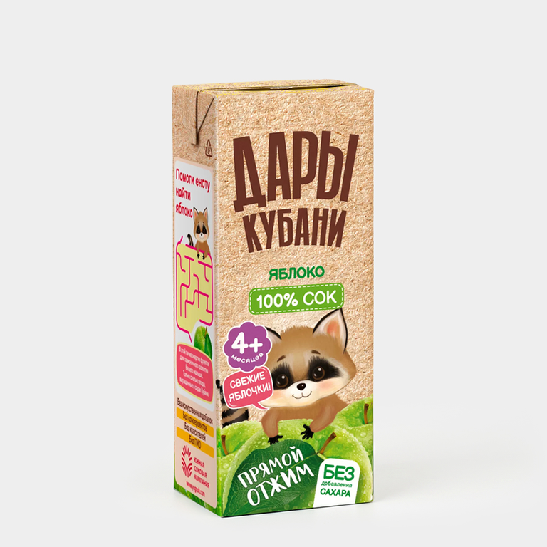 Сок «Дары Кубани» яблочный, прямого отжима, 200 мл