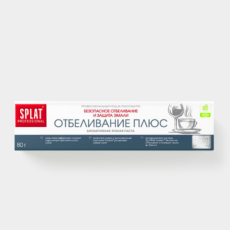 Зубная паста «Splat» отбеливание плюс, 80 г Зубная паста «Splat» отбеливание плюс, 80 г
