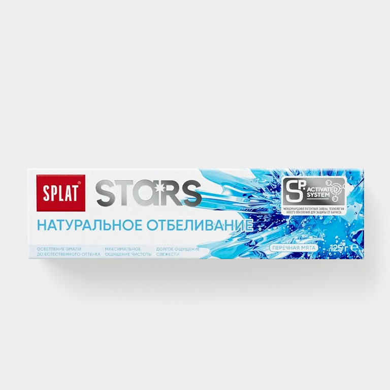 Зубная паста «Stars» Натуральное отбеливание, 125 г Зубная паста «Stars» Натуральное отбеливание, 125 г
