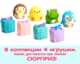 Игрушка-антистресс